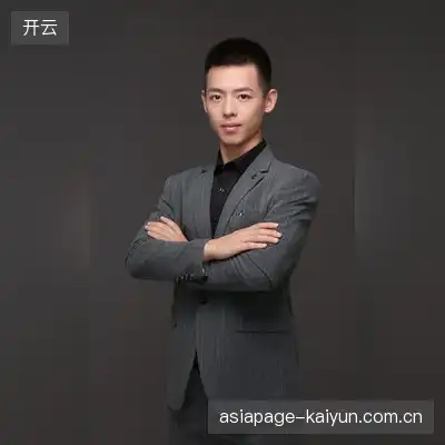沈松涵